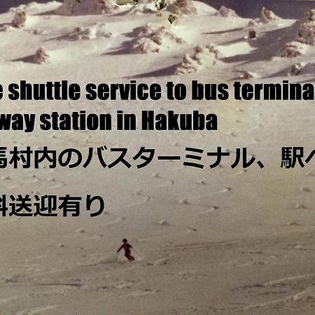 Lift Inn Hakuba Goryu Eksteriør bilde