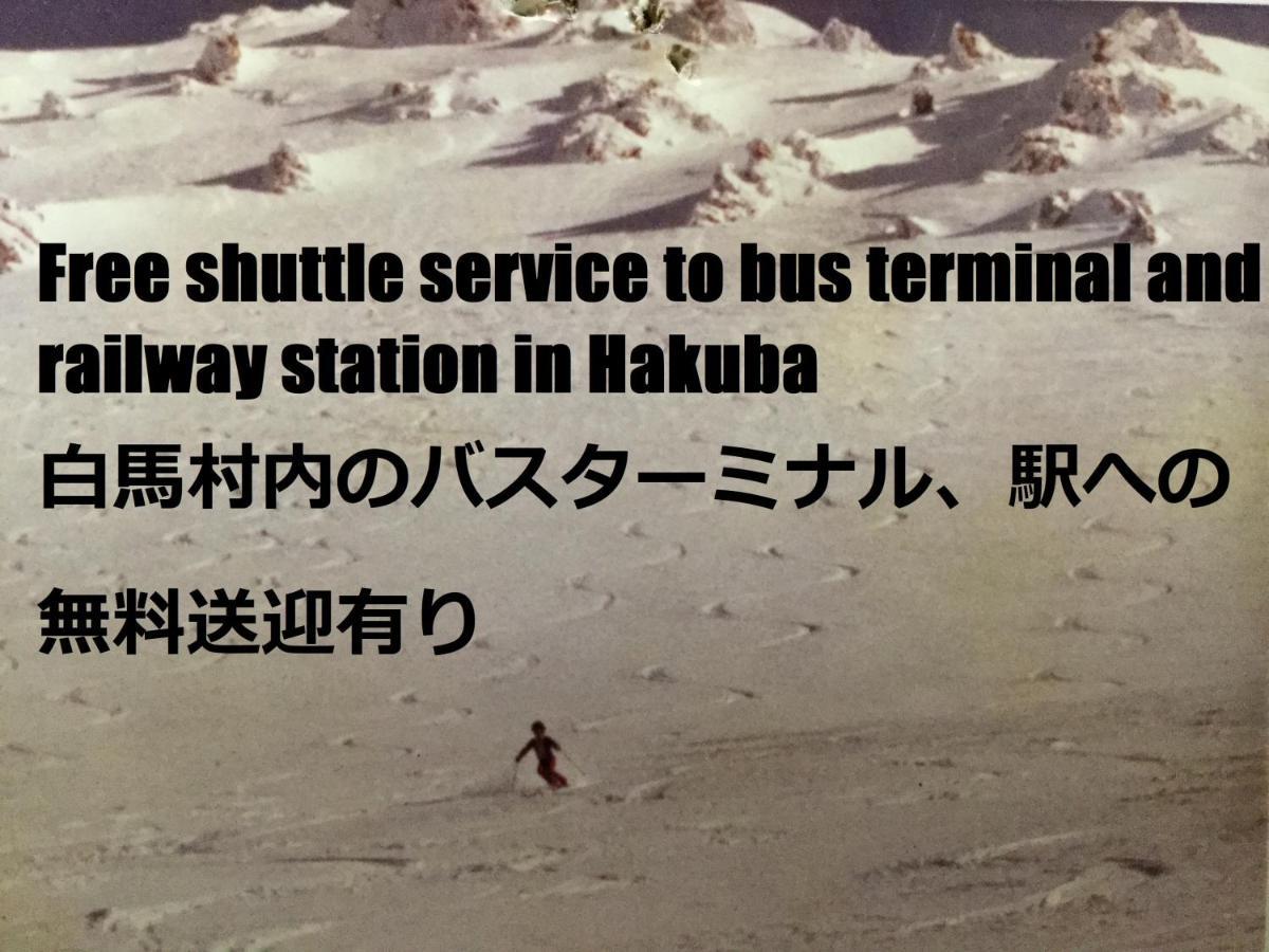 Lift Inn Hakuba Goryu Eksteriør bilde